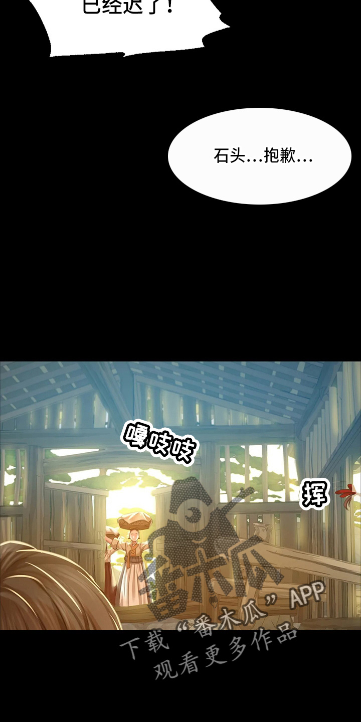 第52章：对不起5