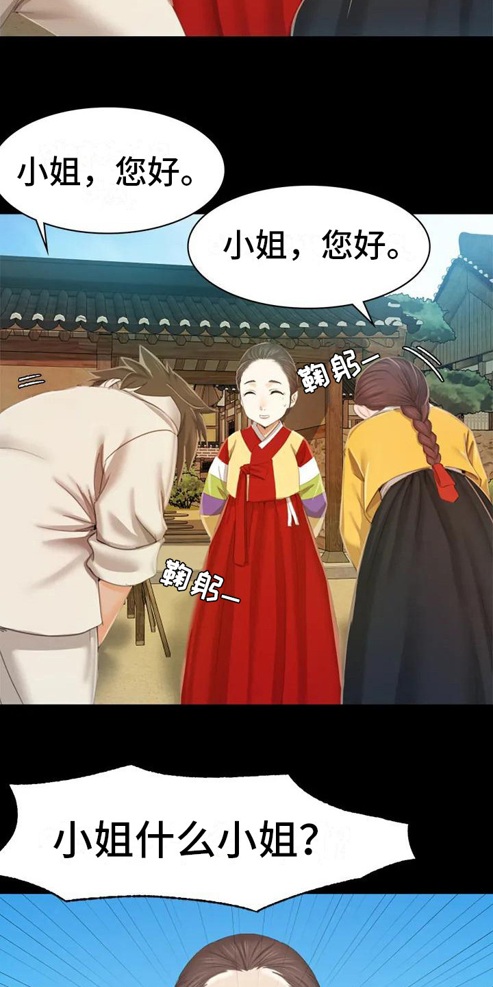 第3章：玩耍6