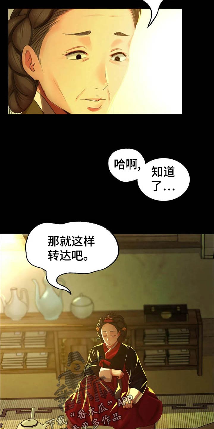 第35章：实话实说20