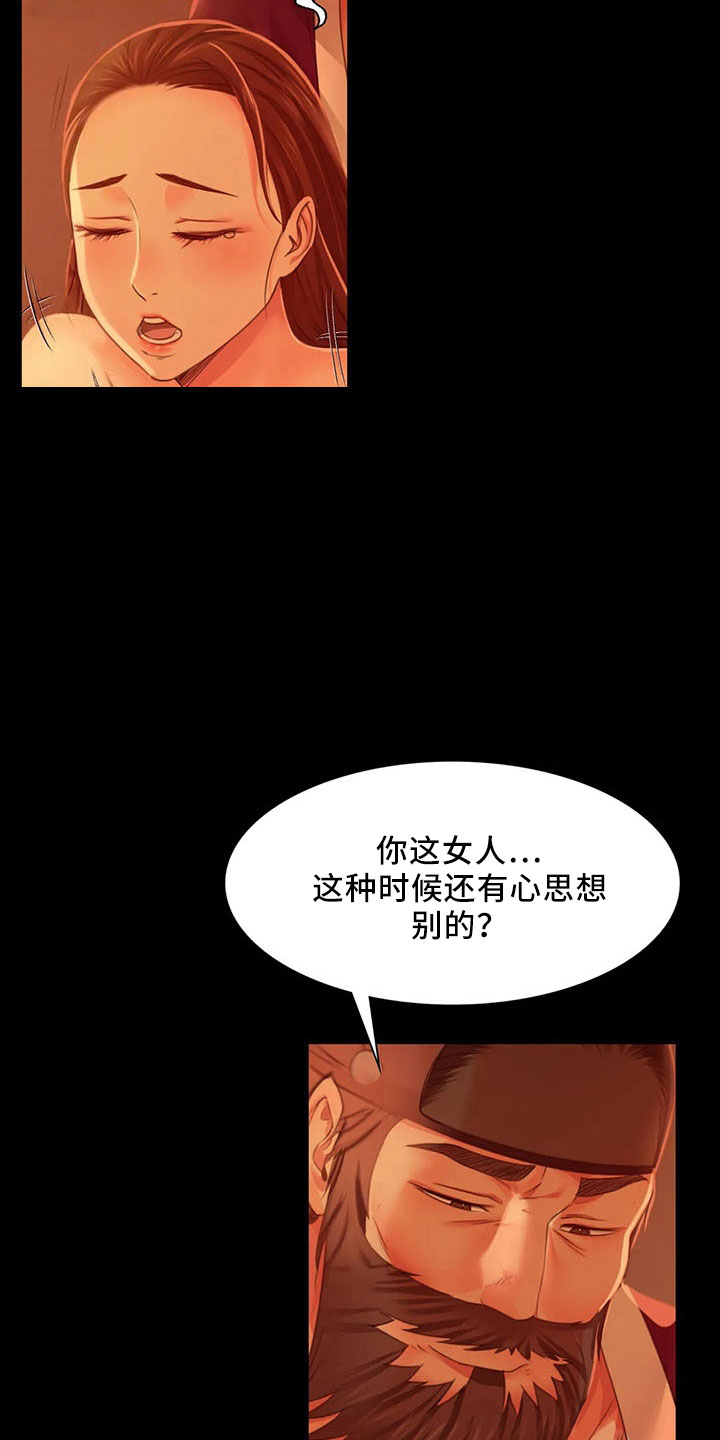 第61章：孤儿11