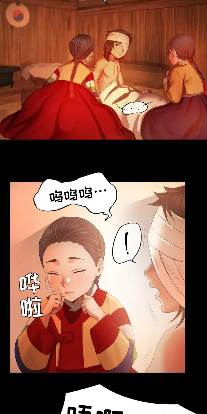第9章：担忧14