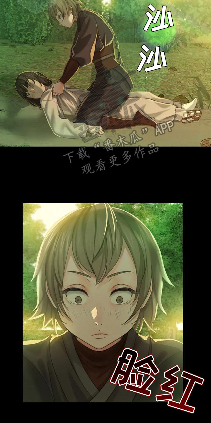 第17章：暴力12