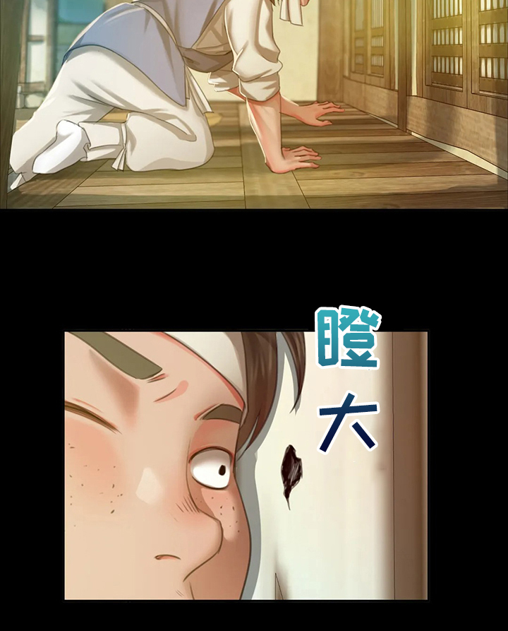 第40章：慰问寡妇30