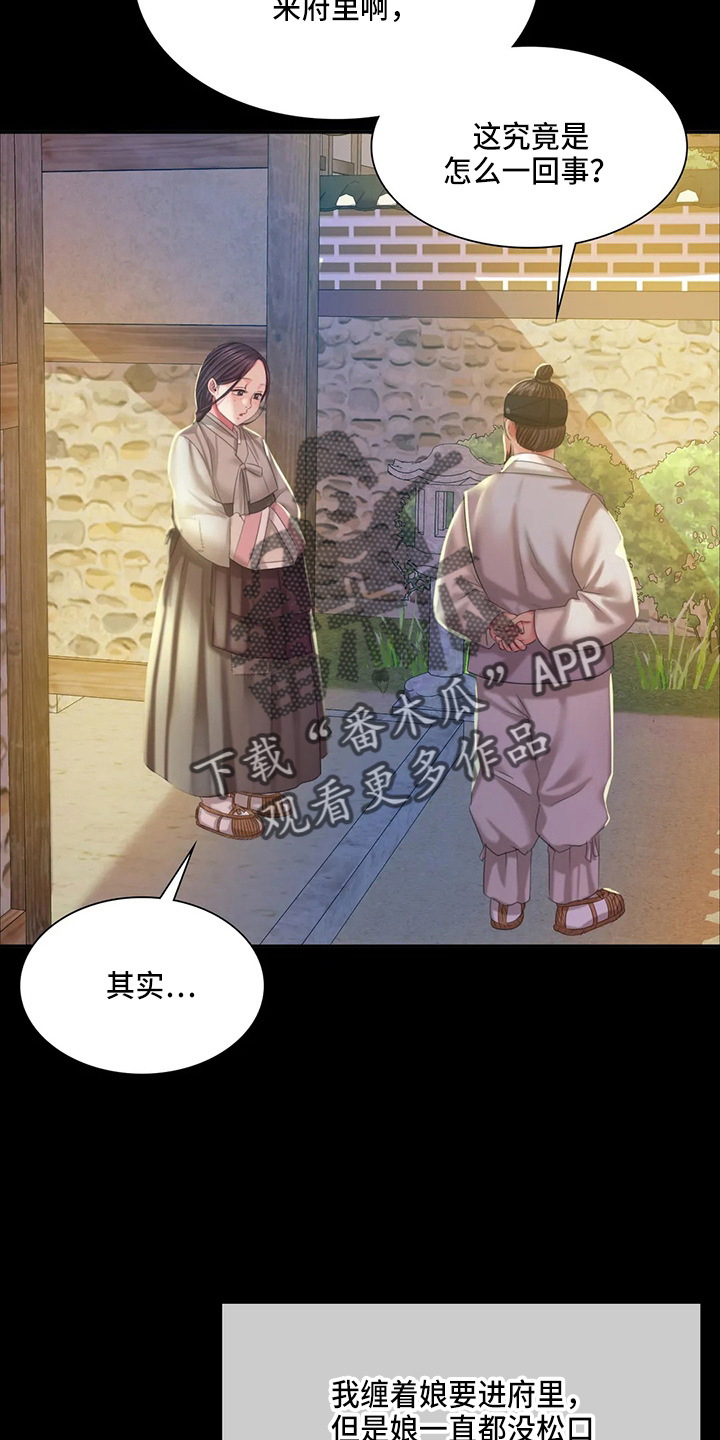 第48章：我喜欢21
