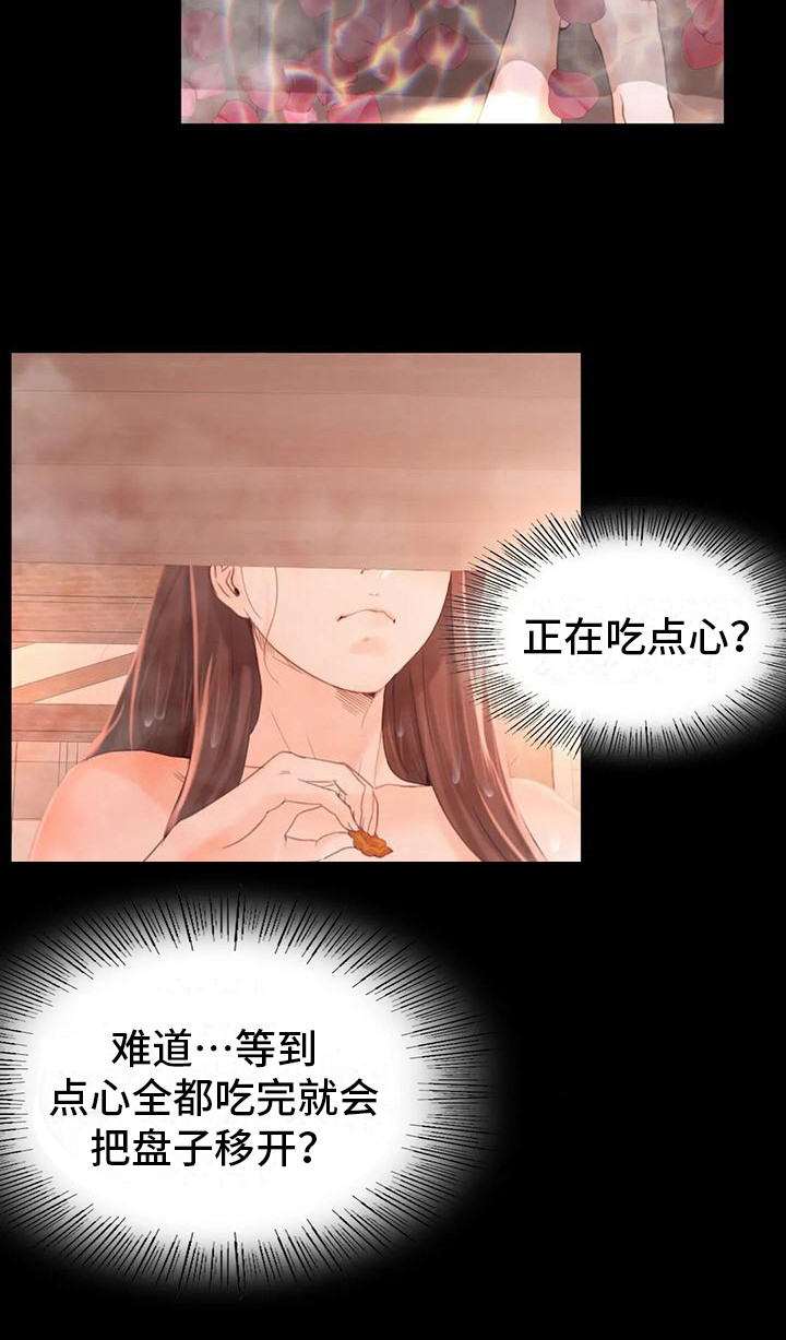 第14章：躲藏20