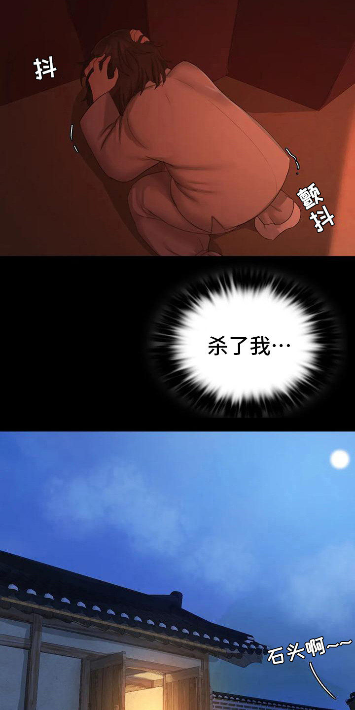 第7章：寻找13