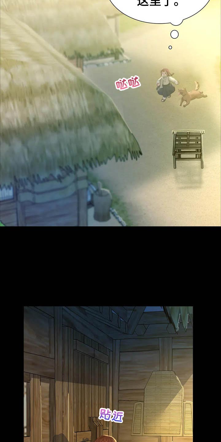 第36章：任性27