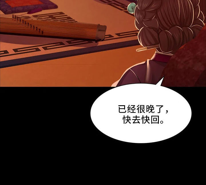 第60章：道谢11
