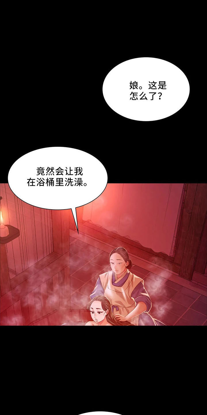 第58章：不介意27