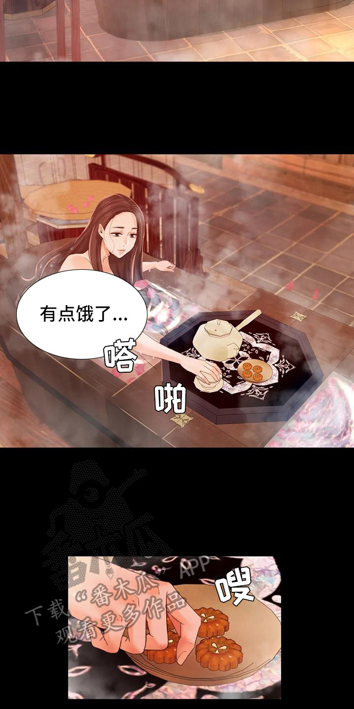 第14章：躲藏18