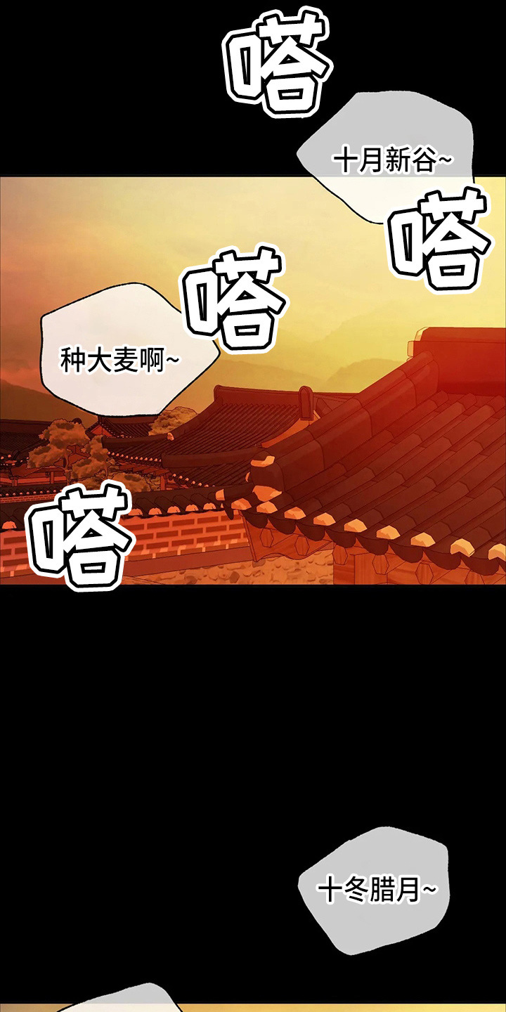 第54章：道歉9