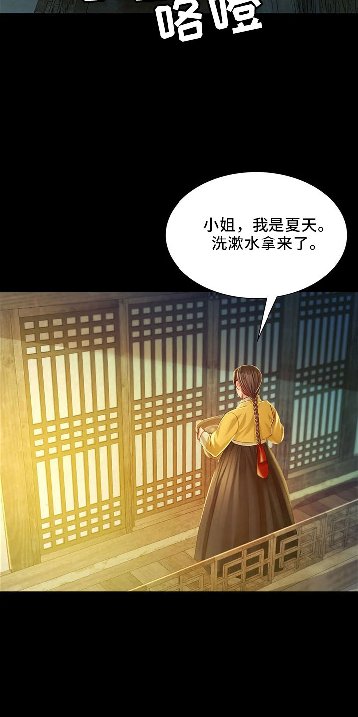 第62章：冷漠11