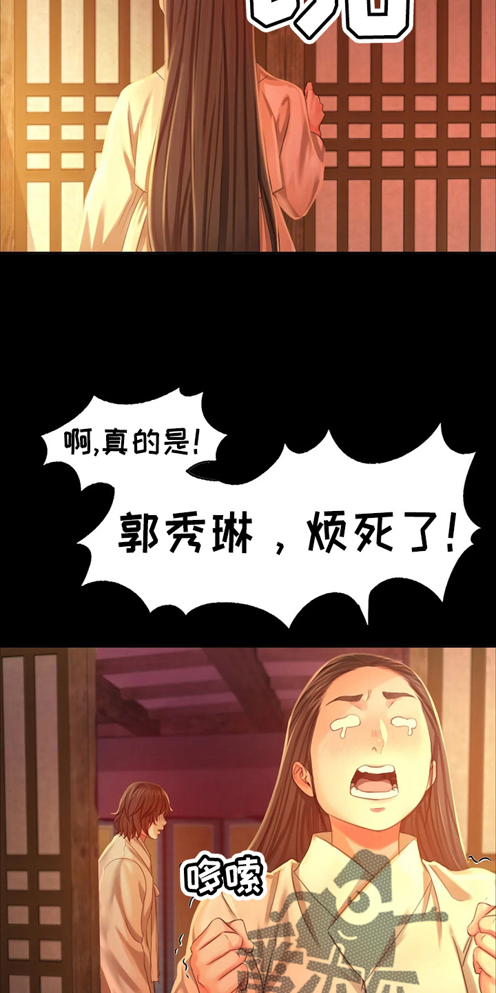 第47章：撞破15