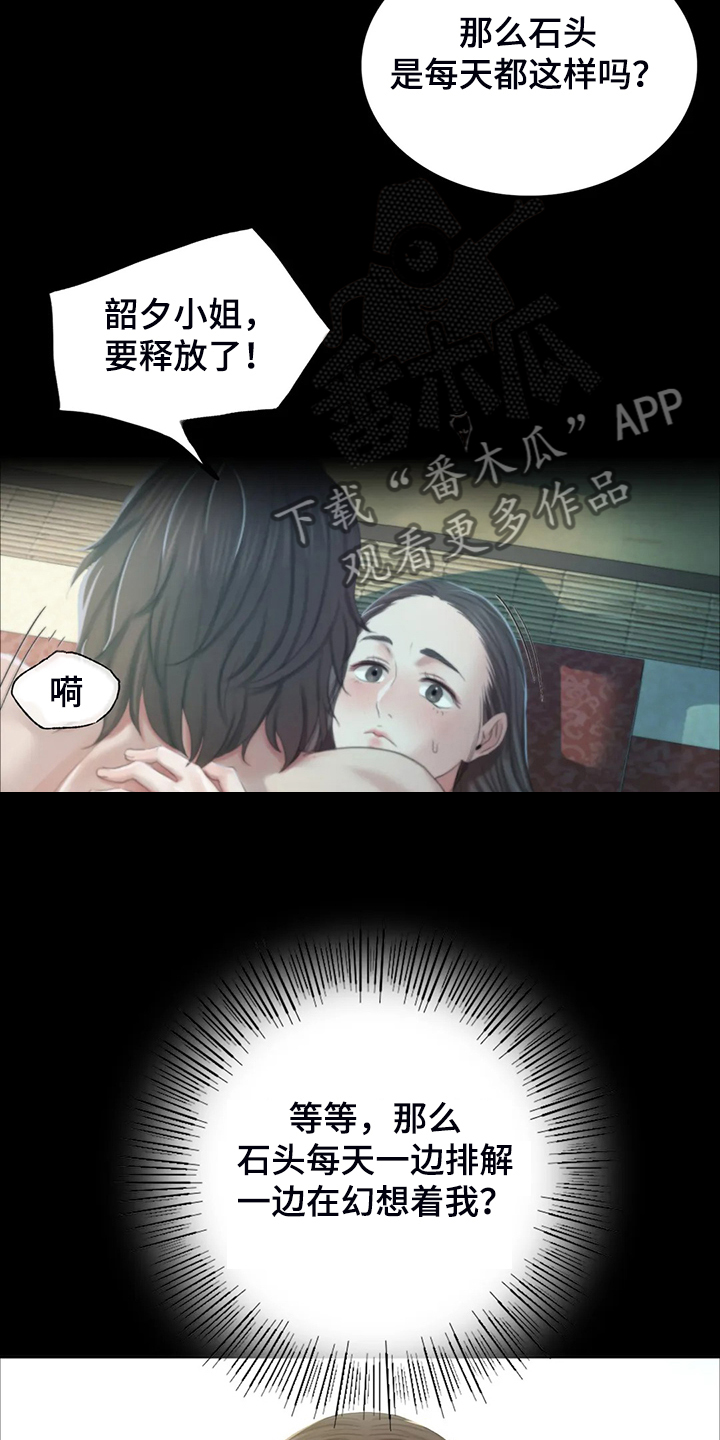 第38章：再看一次14