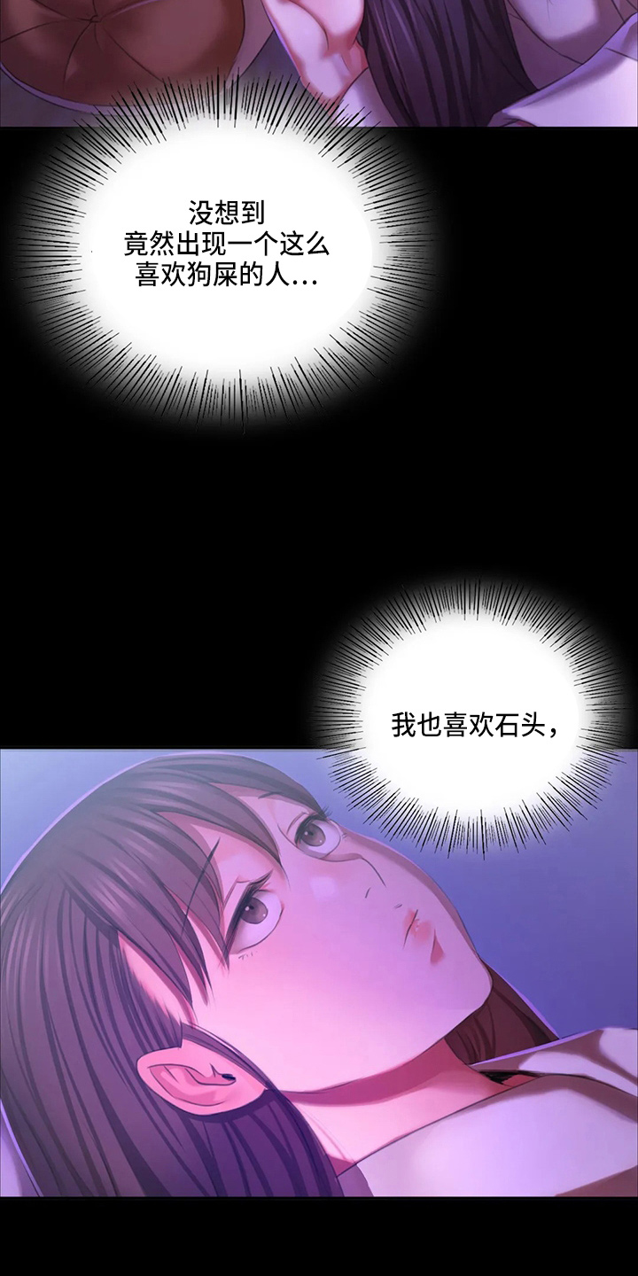 第50章：查看4