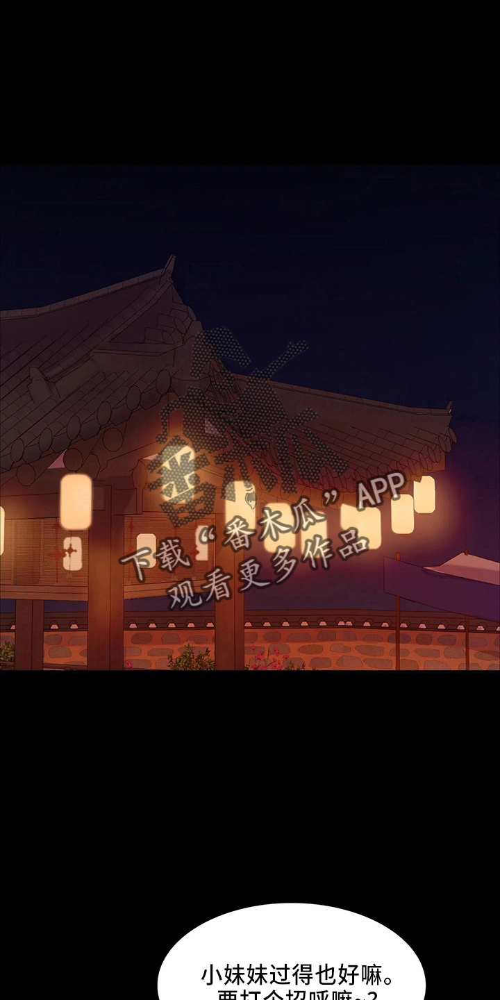 第56章：很满意14