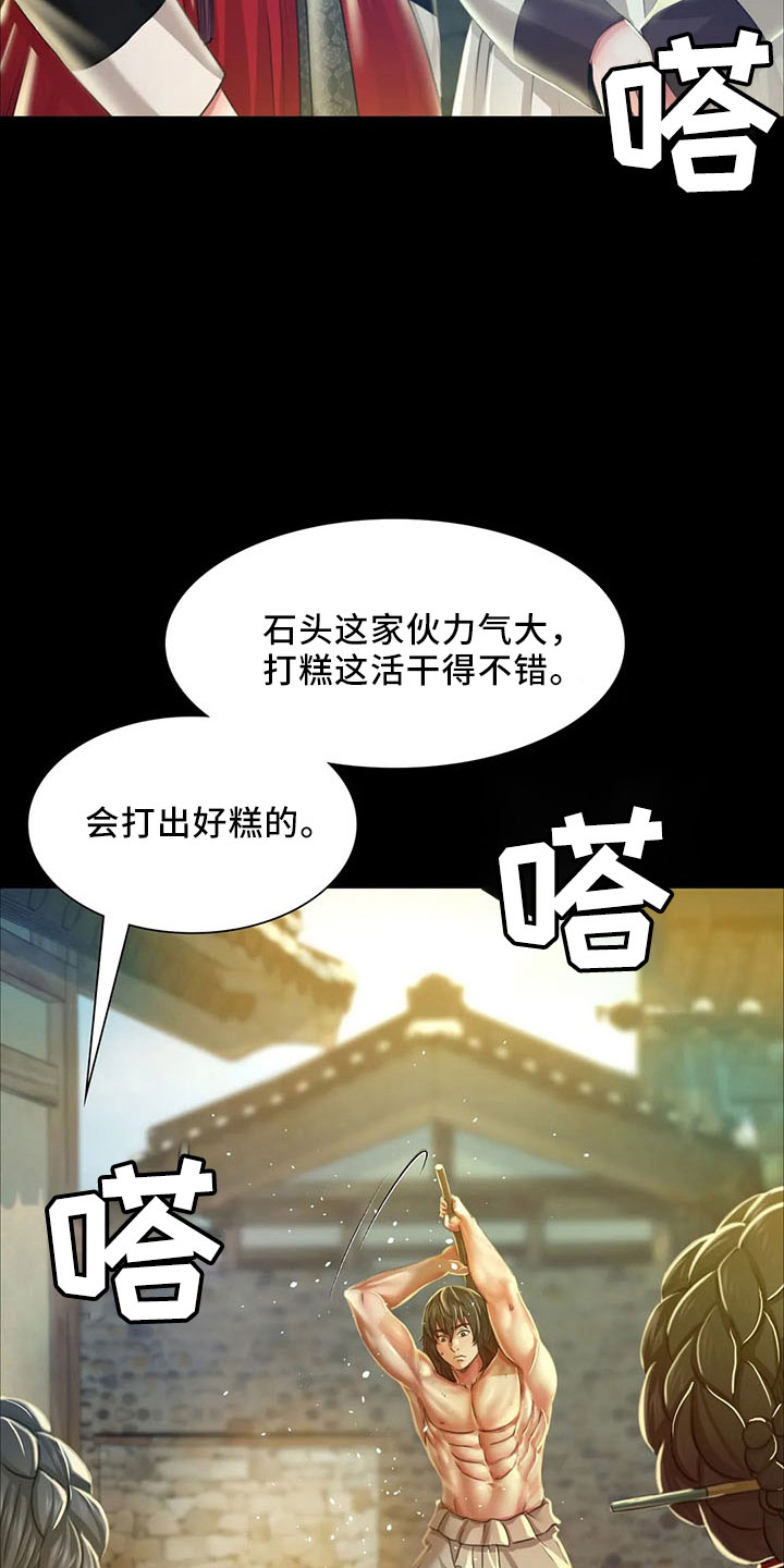 第62章：冷漠28