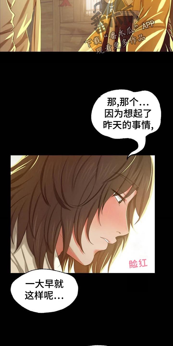 第36章：任性12