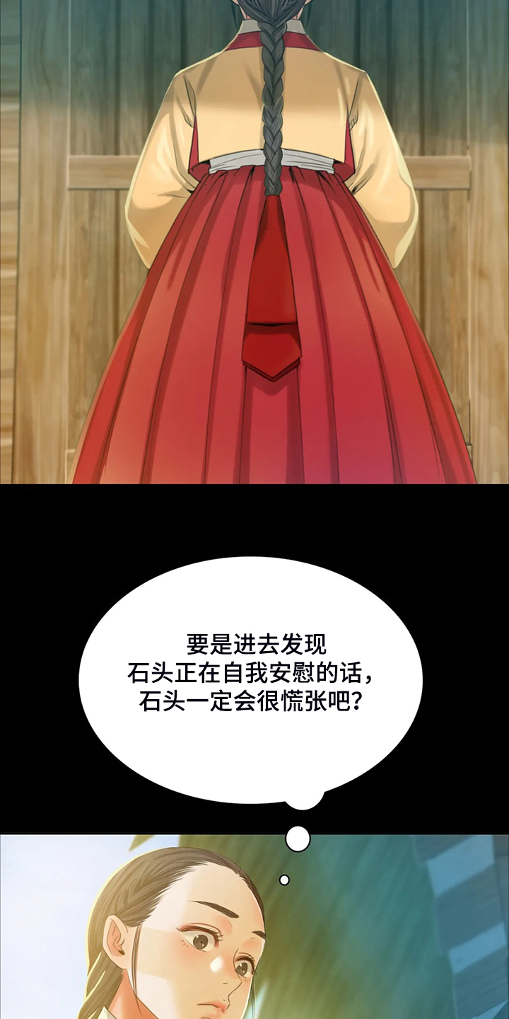 第38章：再看一次22