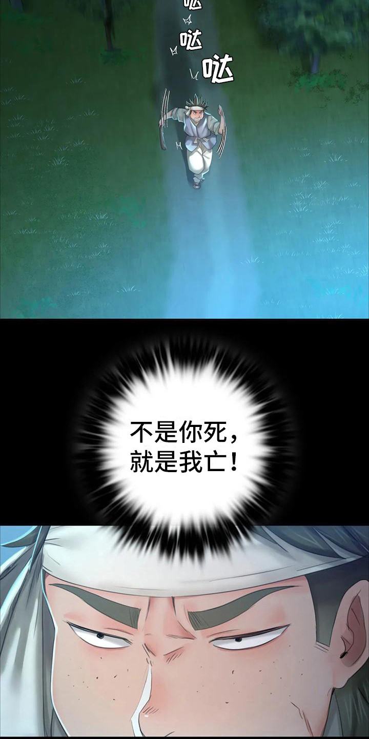 第30章：紧张7