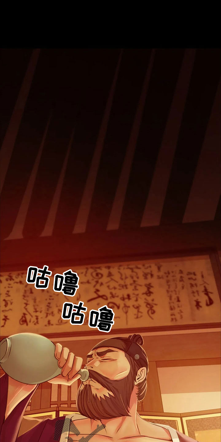第61章：孤儿0