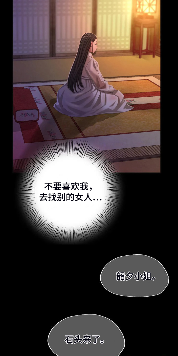 第45章：救命的那一刻32