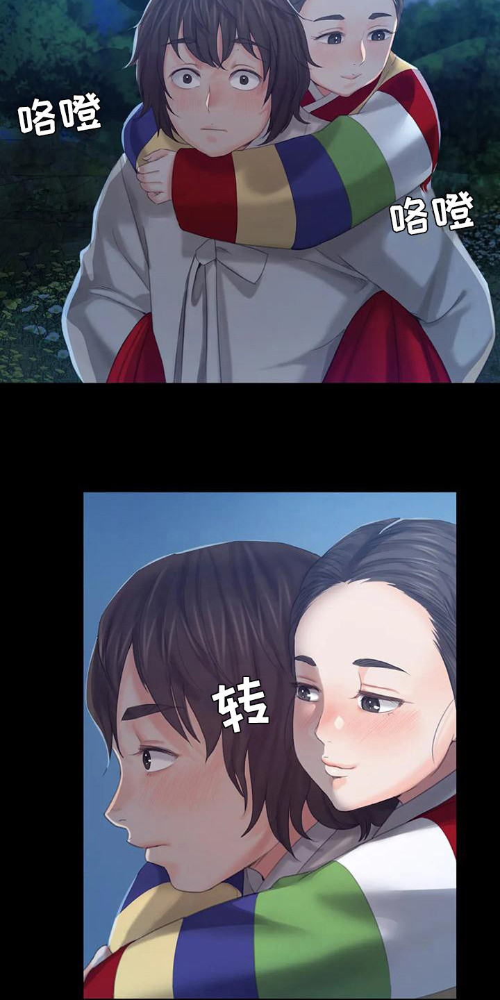 第18章：星星15