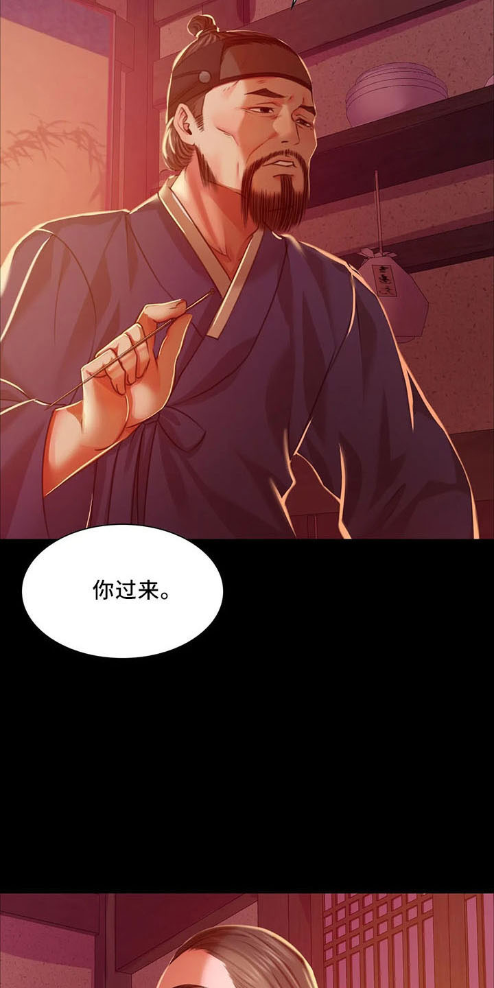 第58章：不介意37