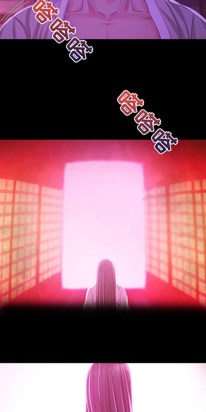 第44章：为什么是小姐26