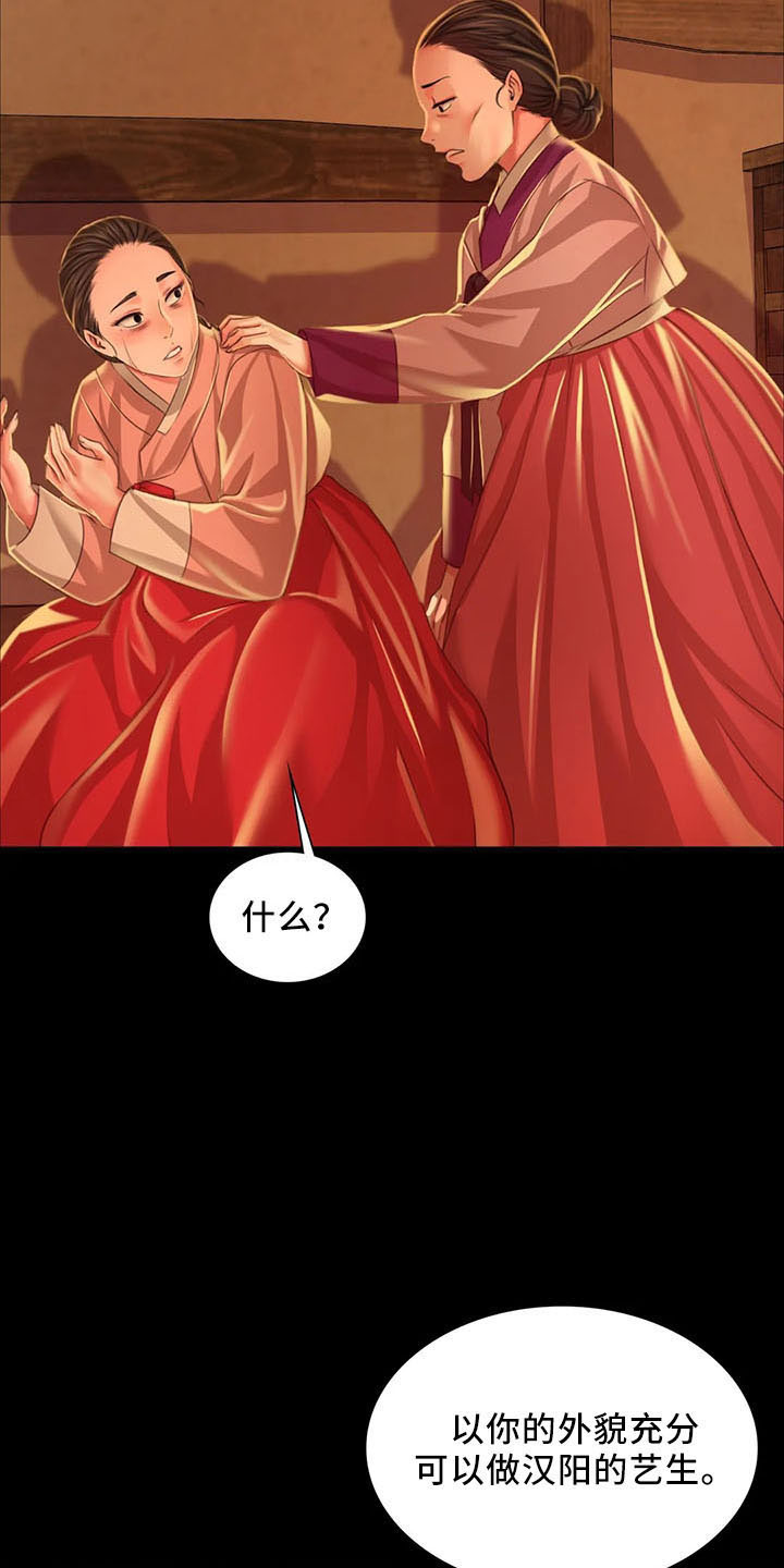 第59章：打斗15