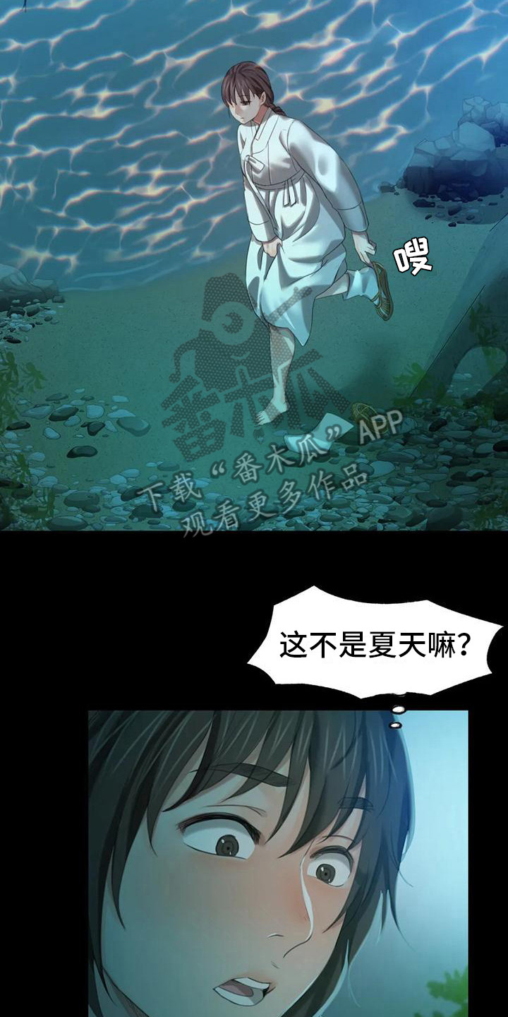 第24章：小溪边1