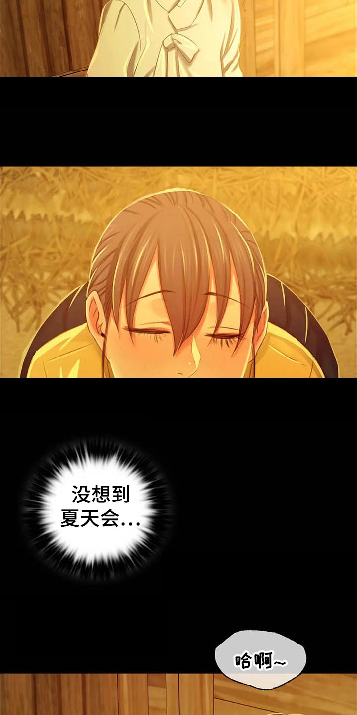 第36章：任性23