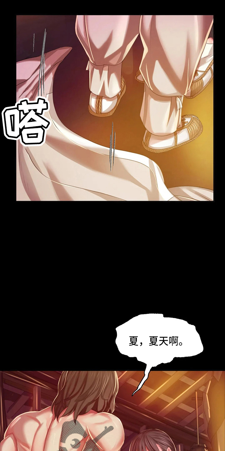 第51章：他喜欢我7