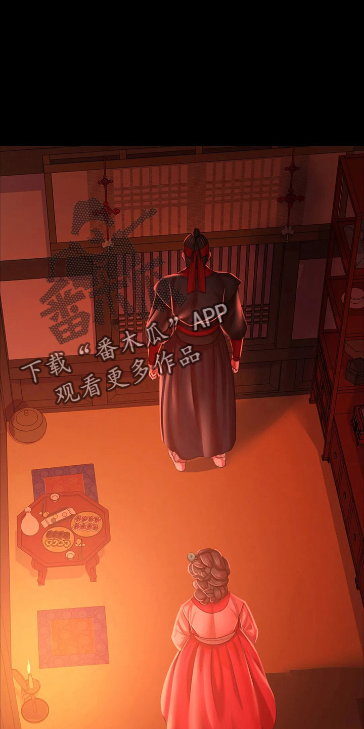 第57章：交换18