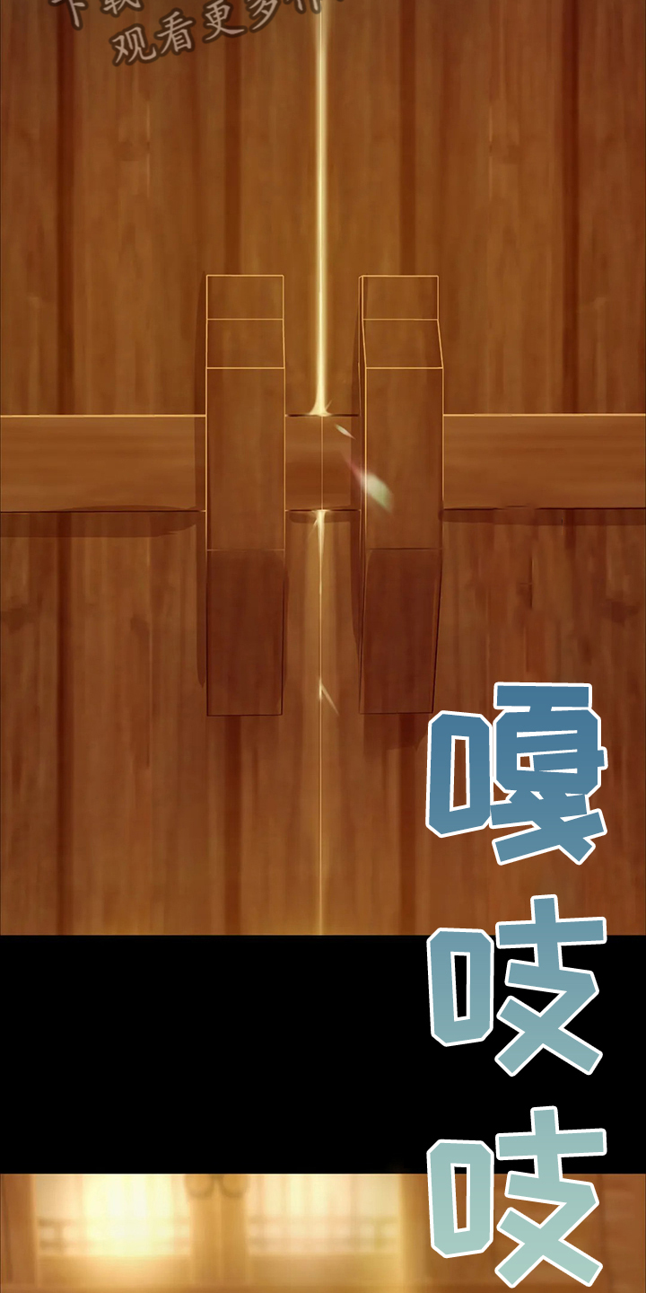 第38章：再看一次27