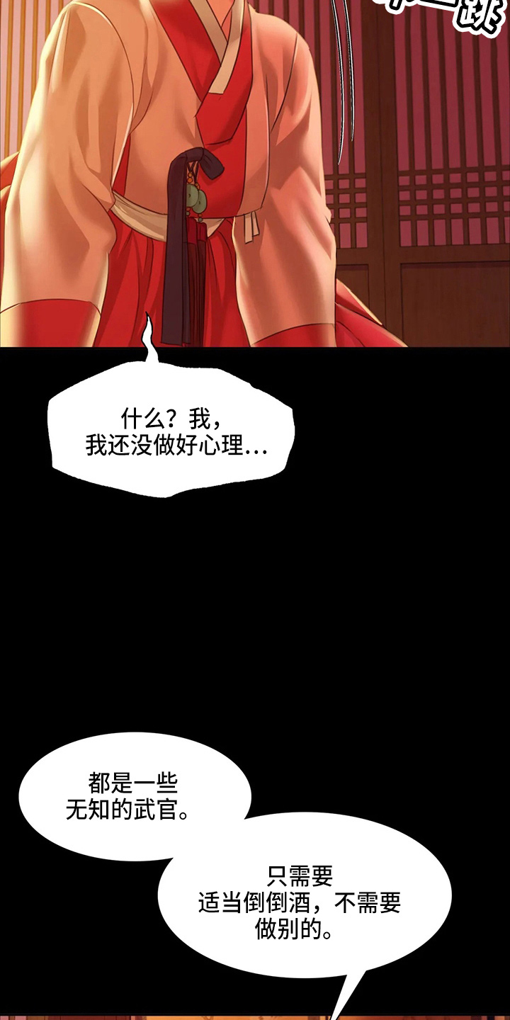 第55章：干净了10