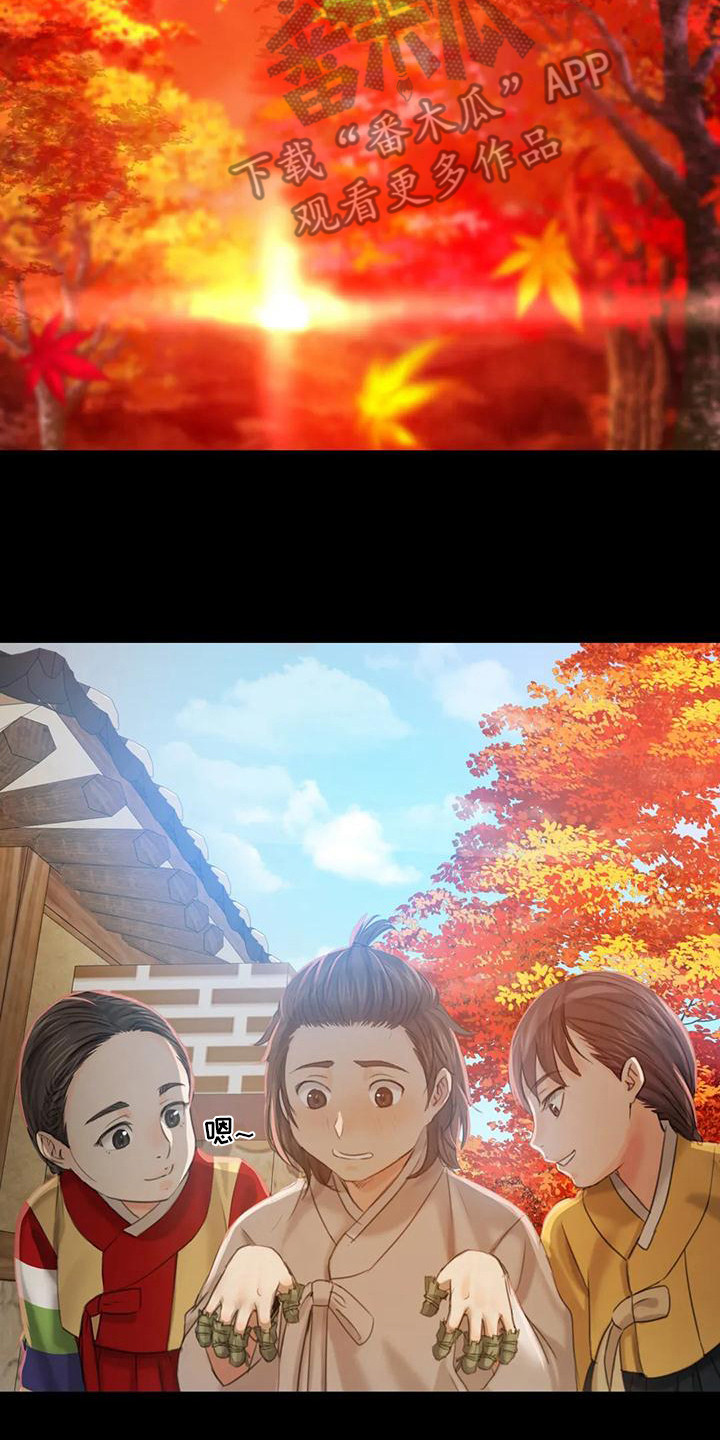 第17章：暴力18