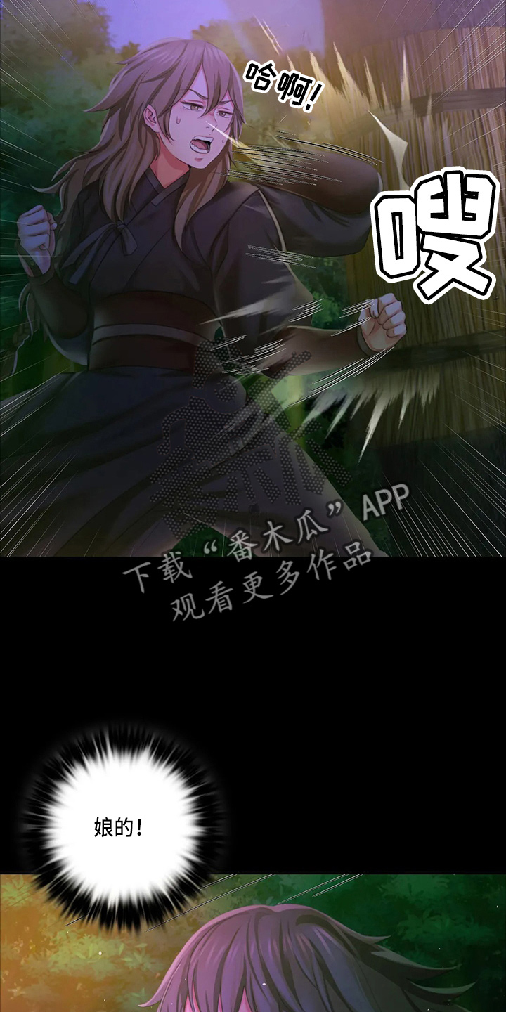 第47章：撞破22
