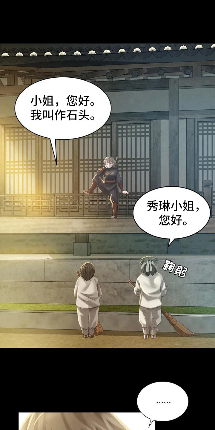 第16章：攻击10