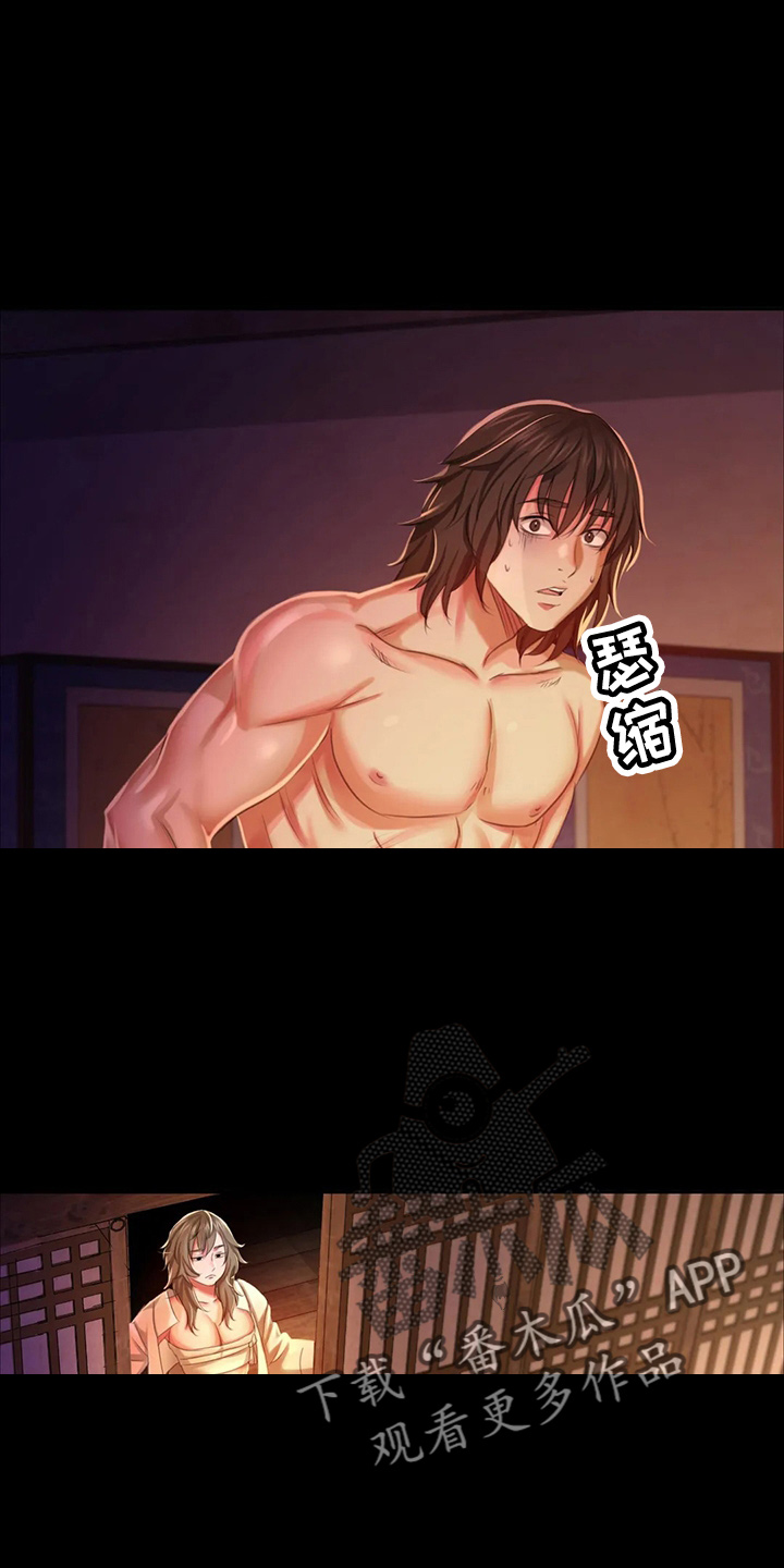第47章：撞破11