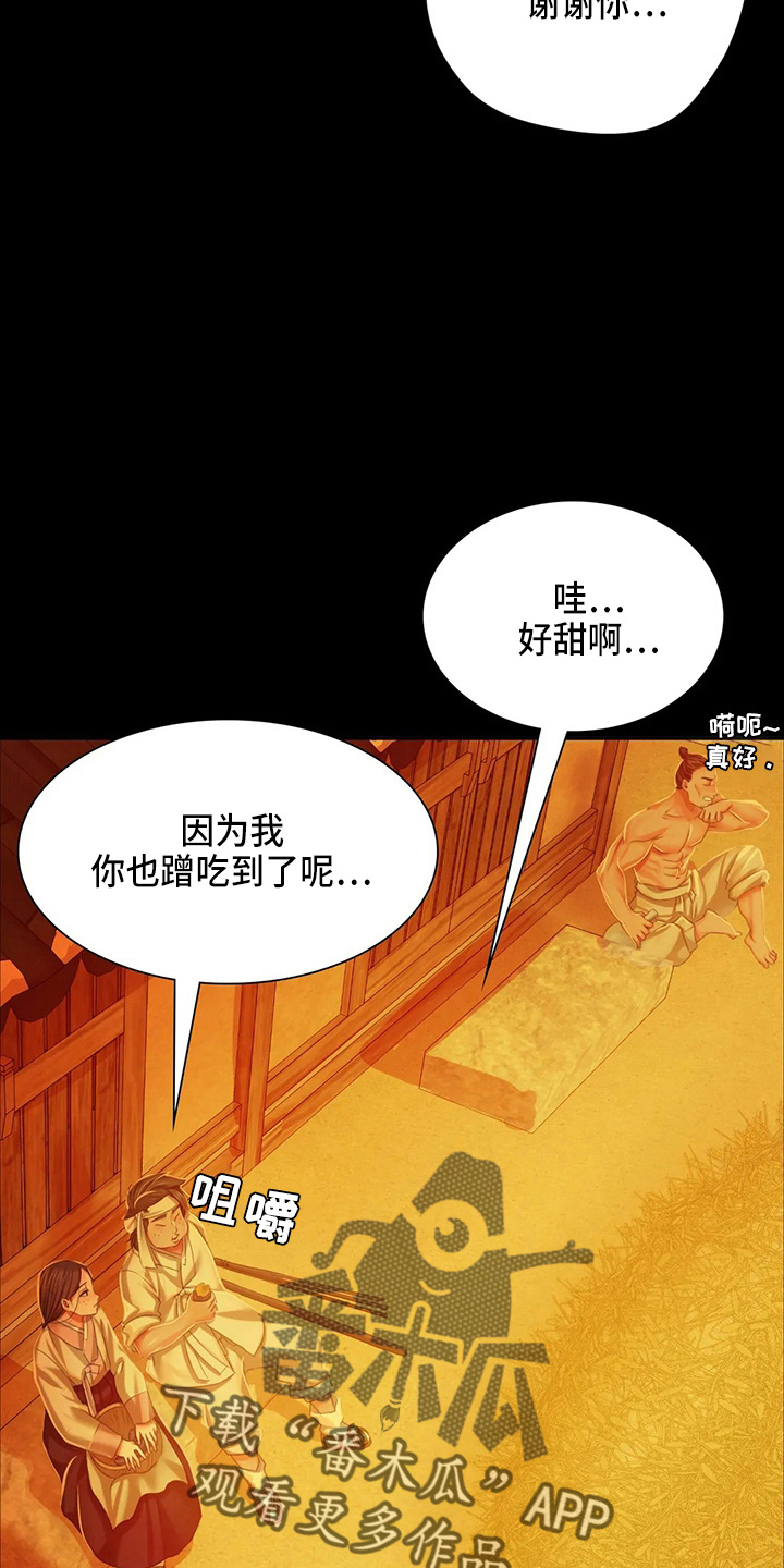 第54章：道歉23