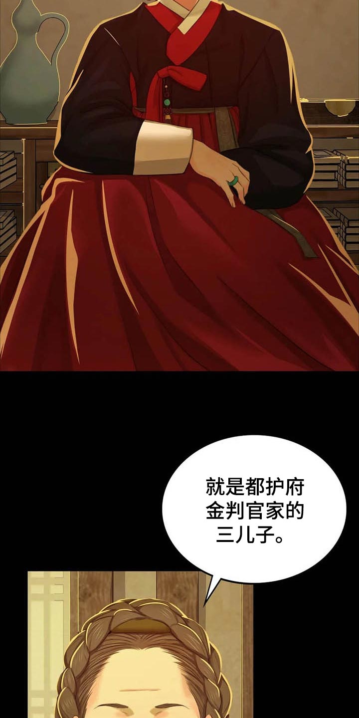 第35章：实话实说8
