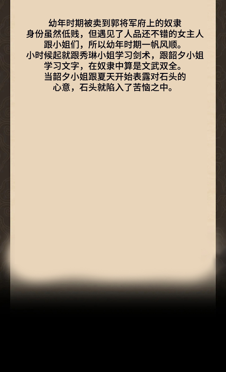 第38章：再看一次29