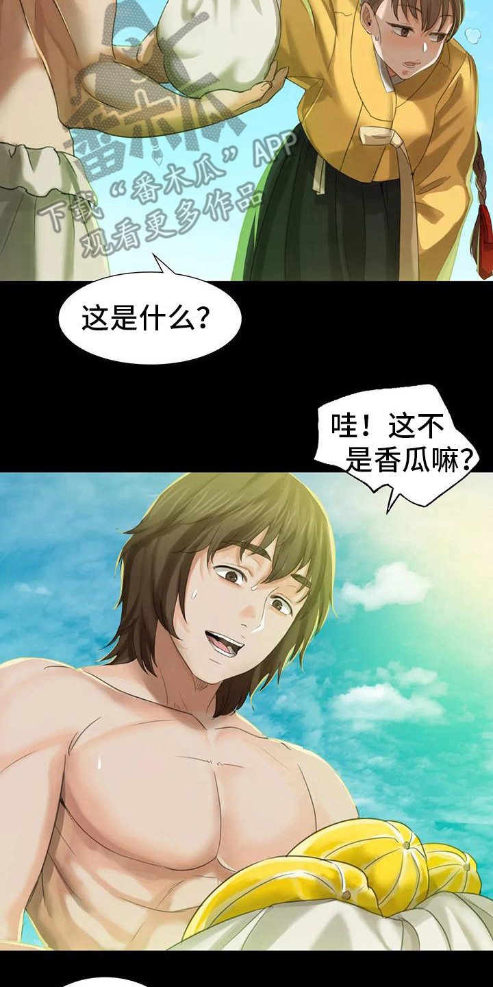 第19章：礼物7