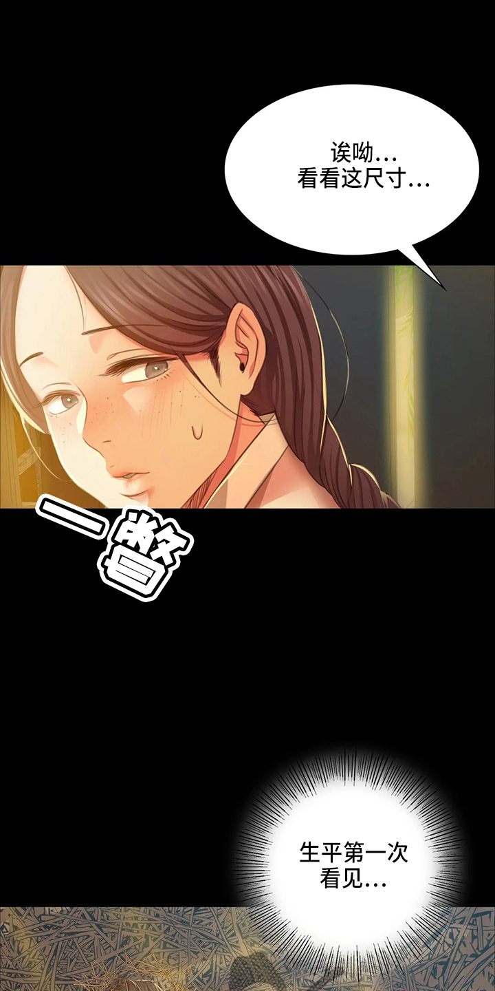 第52章：对不起10