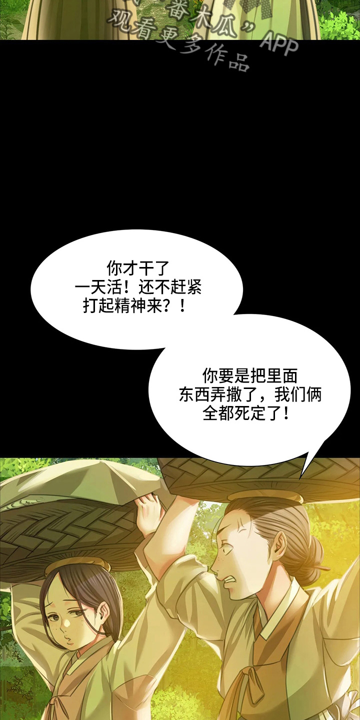 第51章：他喜欢我29