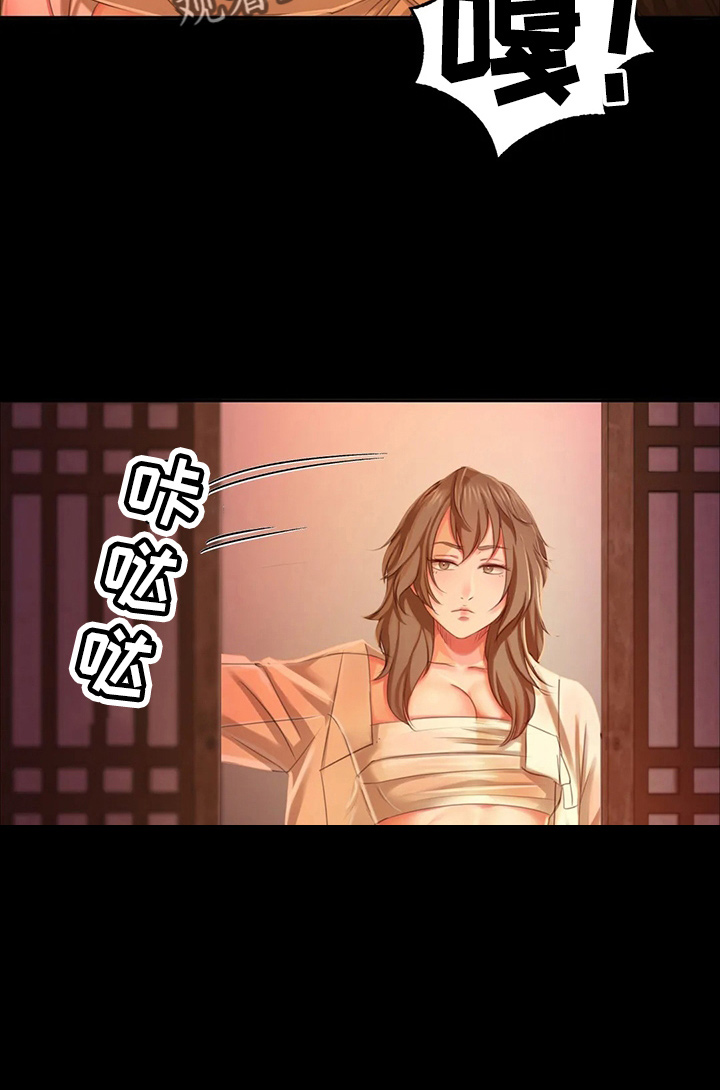 第47章：撞破10