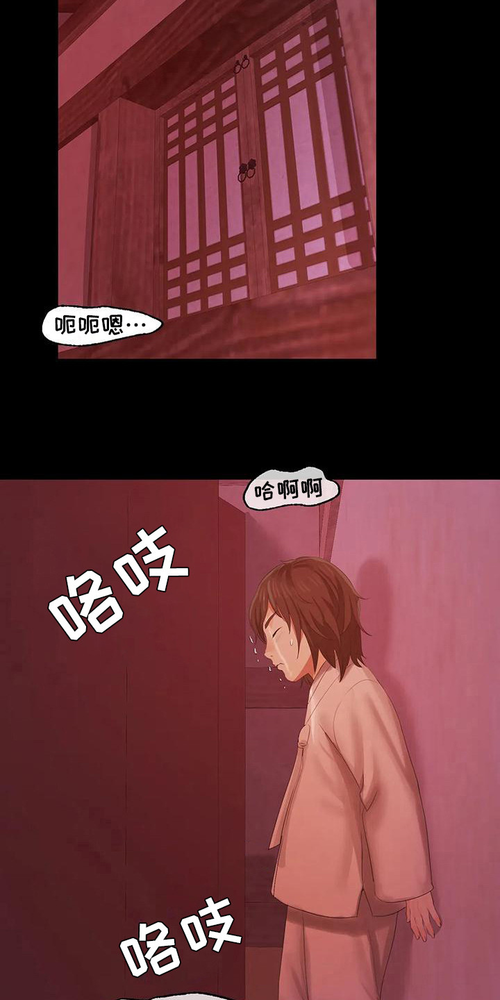第7章：寻找4
