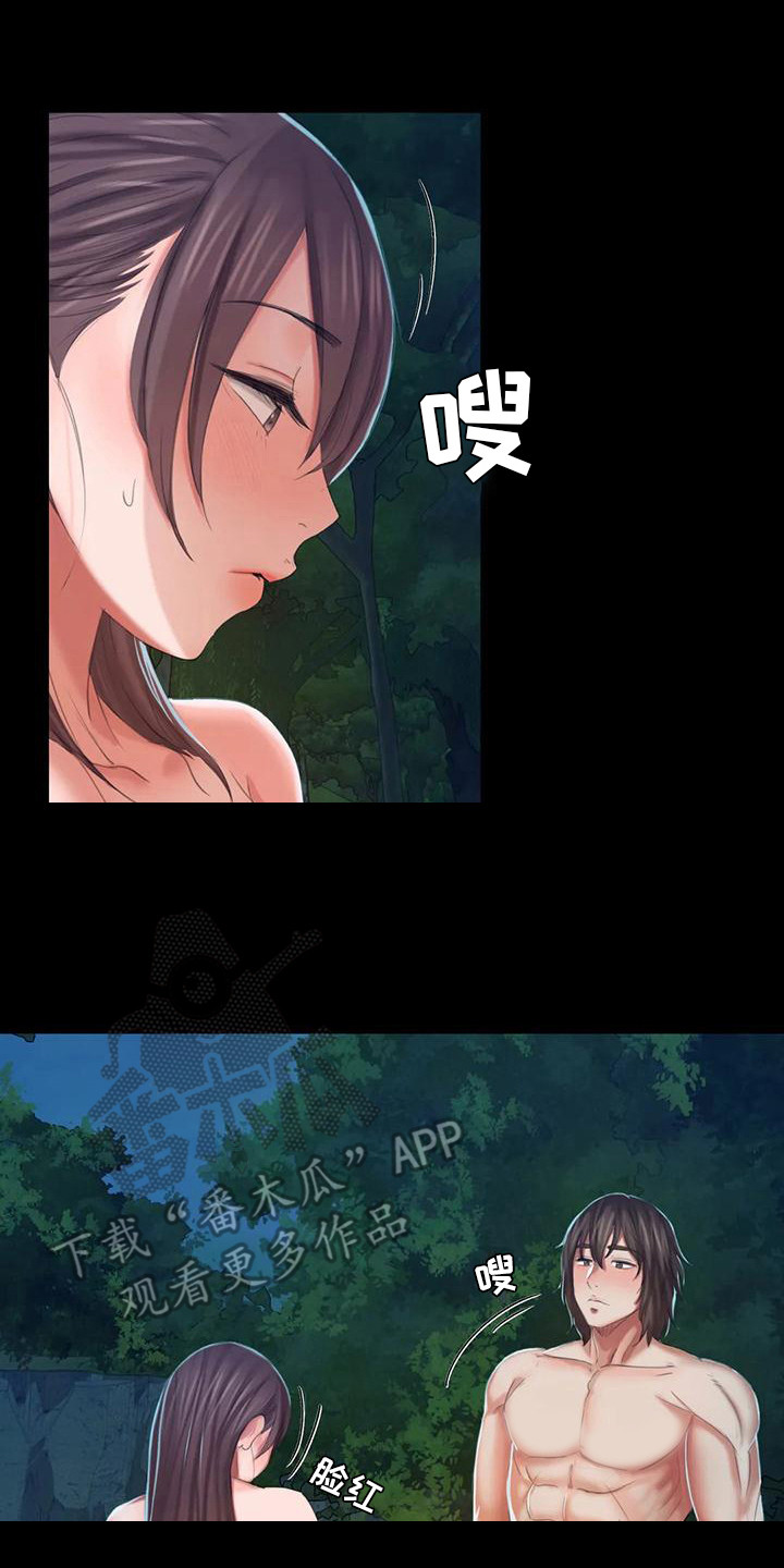 第28章：后知后觉15