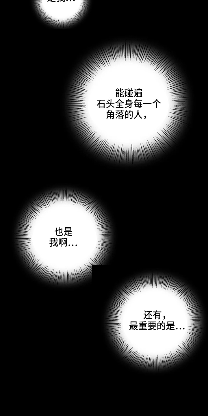第51章：他喜欢我10